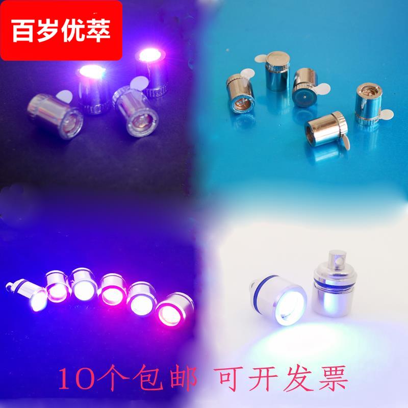 模型玩具配件灯迷你小灯泡发光装饰纽扣灯珠手工电子灯小彩灯