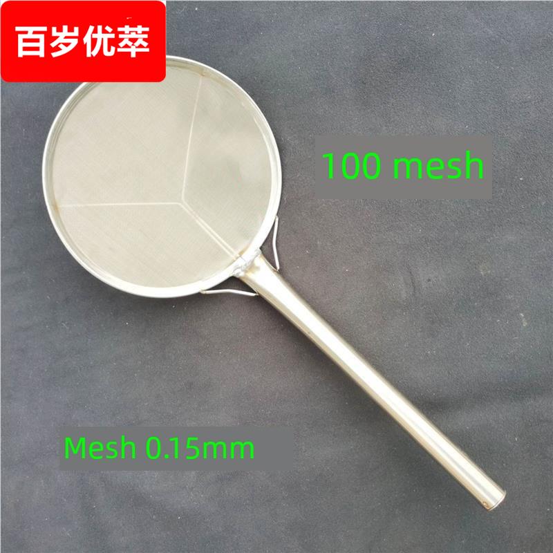 超密滤网，超细不锈钢滤网，100目过滤泡沫勺，加密滤油勺，撇油