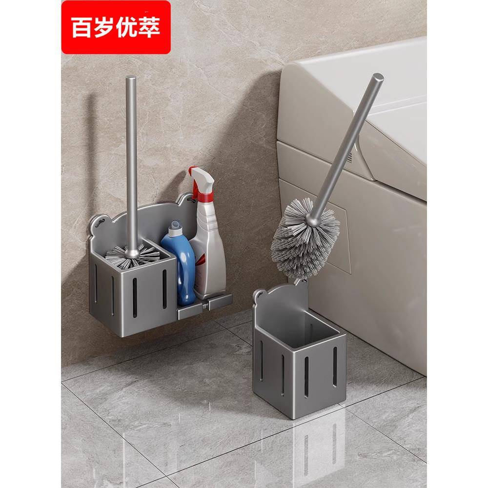 马桶刷壁挂式无打孔储物架家用无死角马桶刷浴室浴室马桶神器