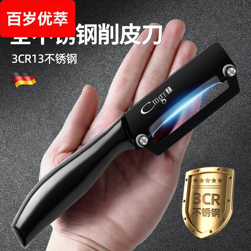 新款不锈钢甘蔗削皮刀厨房专用刮皮刀商用削南瓜皮莴笋菠萝专用刀