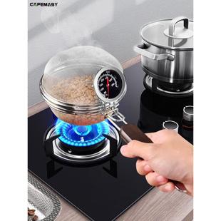 2025Cafemasy咖啡豆烘焙手网不锈钢天口护理同款炒豆网家用烘焙豆