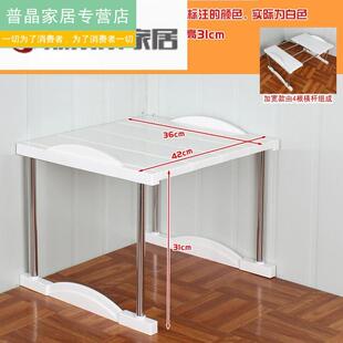 简易办公桌面印表机置物架层架厨房小收纳层架塑料迷你多层置物架