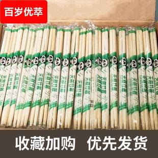 一次性筷子饭店专用竹筷外卖快餐卫生碗筷便宜方便家用餐具圆快子