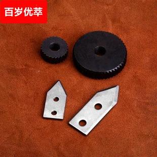 台式旋转开罐器配件金属刀片齿轮台式罐头刀餐厅酒店实用工具耗材