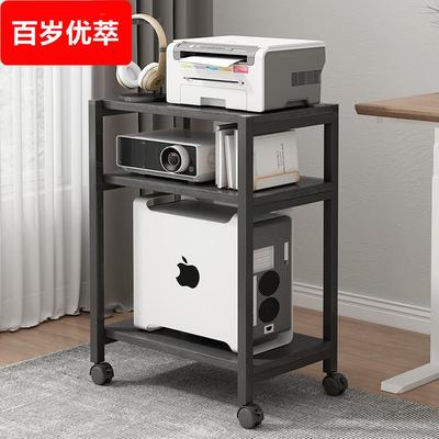 打印机置物架落地办公室多层移动收纳铁艺放置柜工位电脑主机托架