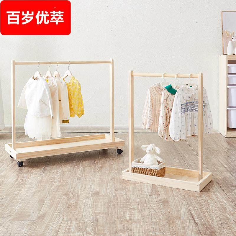 衣帽架衣架实木幼婴小衣架落地儿童落地松木衣柜幼儿园临时架子