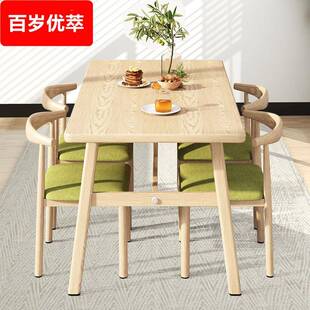 餐桌家用小户型仿实木简易商用出租房餐桌椅组合长方形原木色桌子