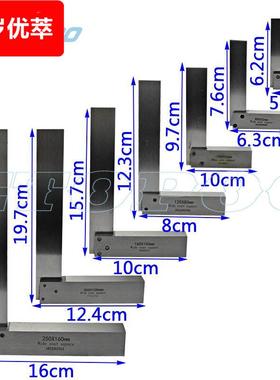 宽坐宽座角尺90度直角尺高精度不锈钢加厚63*125*200*400*50080
