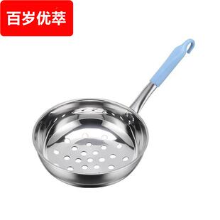 大眼睛面疙瘩汤专用滤锅，小孔汤手工制品，大伽