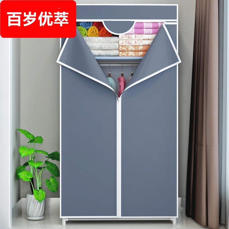 简易衣柜家用卧室布衣柜出租房宿舍用结实耐用组装全钢架拉链衣橱