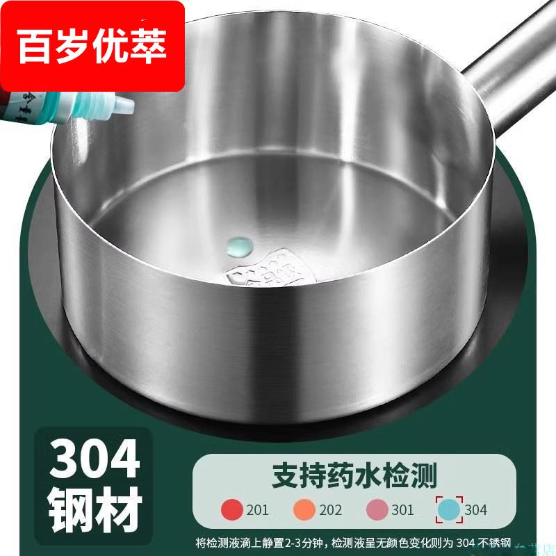 特厚304不锈钢水瓢家用厨房舀水勺子商用长柄水勺水漂当奶锅汤锅