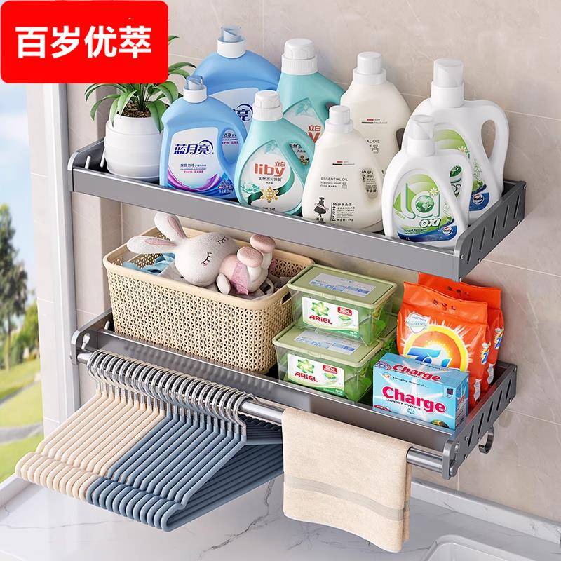 阳台洗衣池上方洗衣机置物架免打孔壁挂客厅卧室养花家用收纳架子