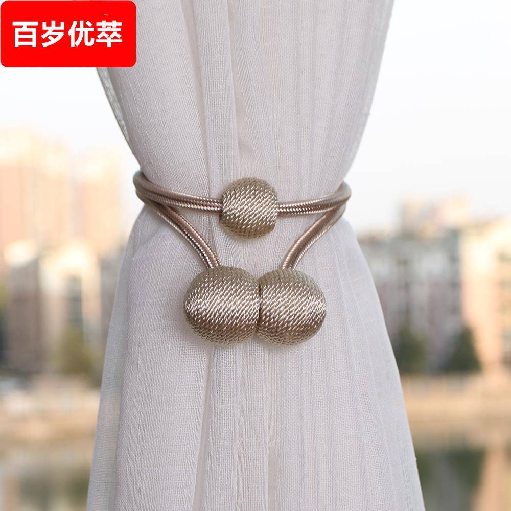 窗帘绑带一对装挂钩绑带扣磁铁配件辅料创意可爱绑绳扎带现代简约