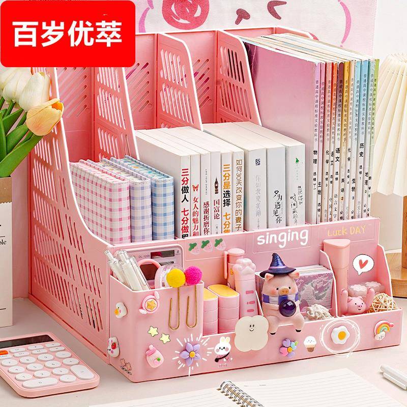 加厚书立架桌面书架收纳盒桌上书夹固定书本收纳置物架书桌放书的书挡书架夹板书本立架挡板儿童夹书架分隔板