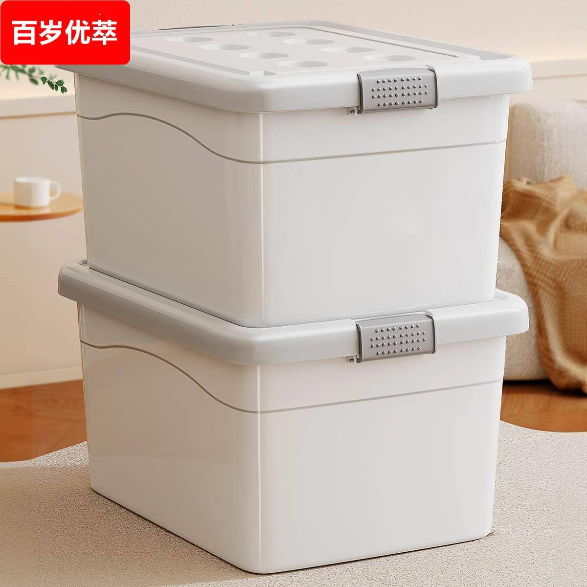 特大号塑料收纳箱衣服收纳箱家用收纳盒大容量超大整理箱周转箱子