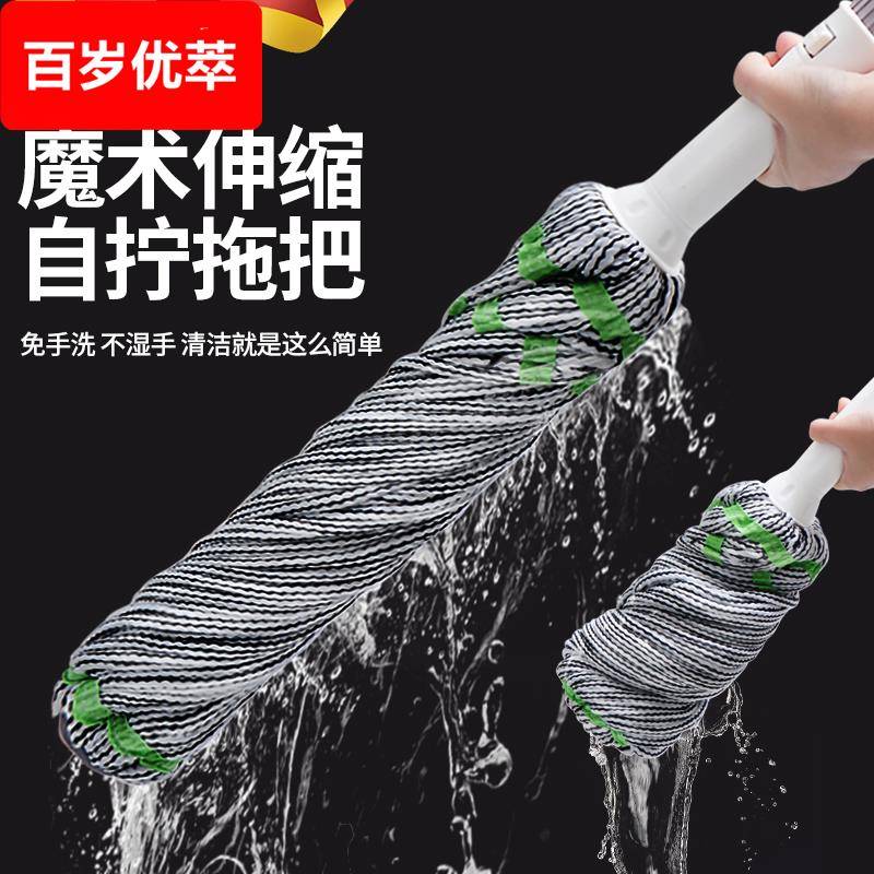 德国免手洗自拧水拖把家用2025新款旋转懒人拖布一拖净墩布地拖