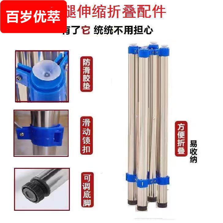 桌腿支架不锈钢折叠桌脚塑料配件可拆卸伸缩调节件固定扣配件麻将