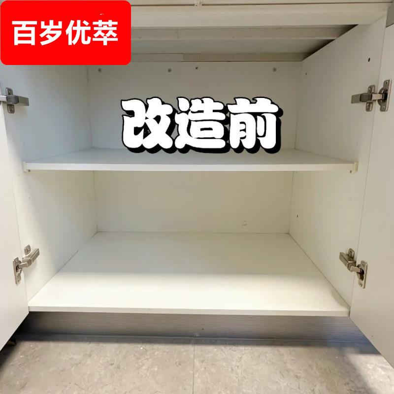 厨房收纳改造完成！橱柜深柜收纳盒零食杂物整理框厨房抽屉储物盒