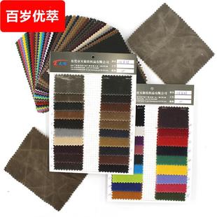 3手袋箱包过油蜡防水面料 湿蜡帆布16安染色帆布过硬蜡3