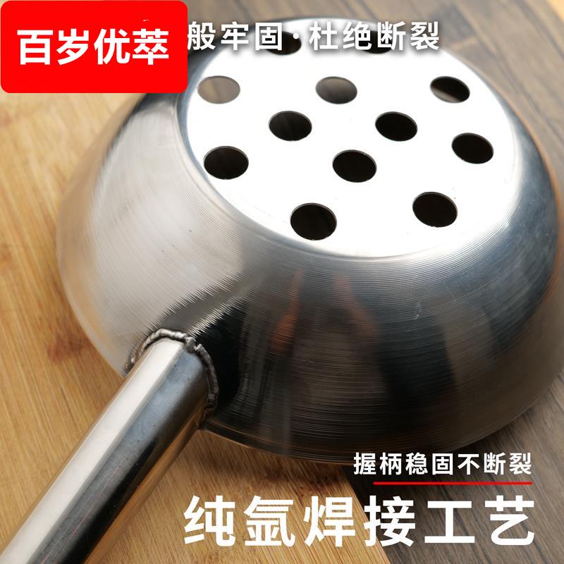 不锈钢漏鱼漏瓢苕粉专用漏勺商用酸辣粉漏瓢水粉特大孔漏网捞勺