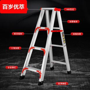 加厚铝合金人字梯子家用工程梯子加粗折叠伸缩楼梯3米2米芳素