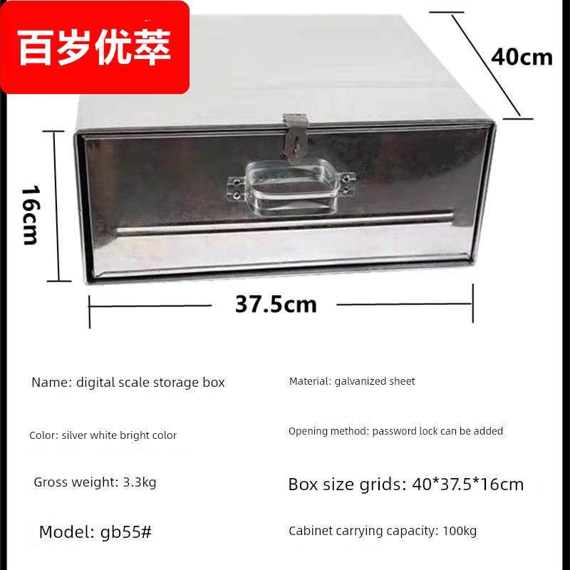 新品电子秤台秤收纳盒零钱箱摆摊抽屉式收钱箱农贸市场卖菜秤盒子,收纳整理,收纳箱,淘宝优惠券,粉丝福利购,淘宝优惠卷