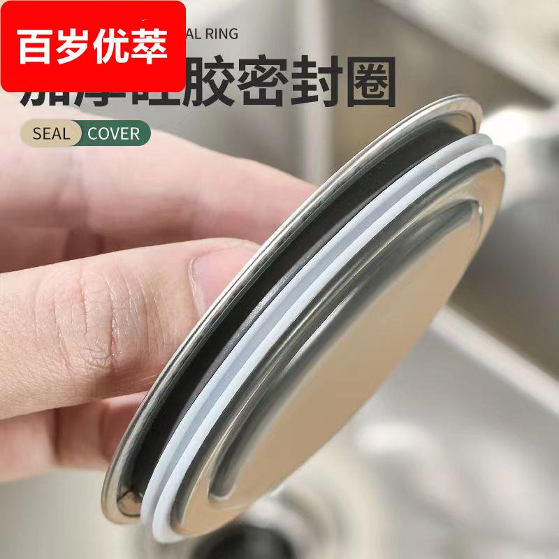 下水器盖子密封圈水槽配件洗碗池堵水塞水盆菜池堵头硅胶垫圈塞子