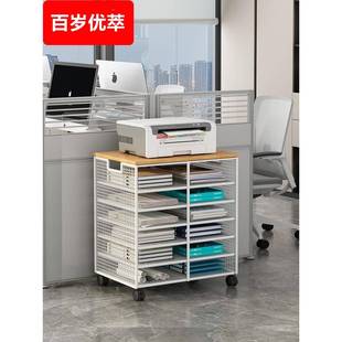 办公桌文件收纳架落地桌下收纳柜打印机置物架可移动文件架子资料档案整理架带轮文件夹A4纸分层书架小推车