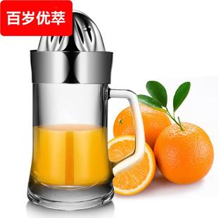 304不锈钢手动榨汁器玻璃榨汁机迷你家用水果小型橙子柠檬榨汁杯