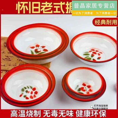 草莓覆古花式搪瓷盆碗公铁盆菜盆加厚老式怀旧家用饭碗粥碗装泡面