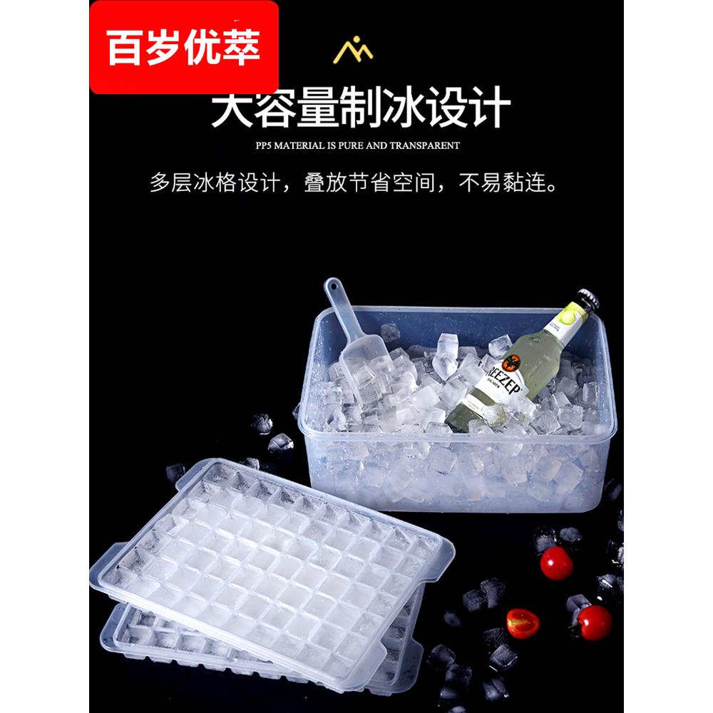 出摊冰桶冻冰块模具商用大容量冰格储冰储存冰箱制冰粒冰盒冰器具