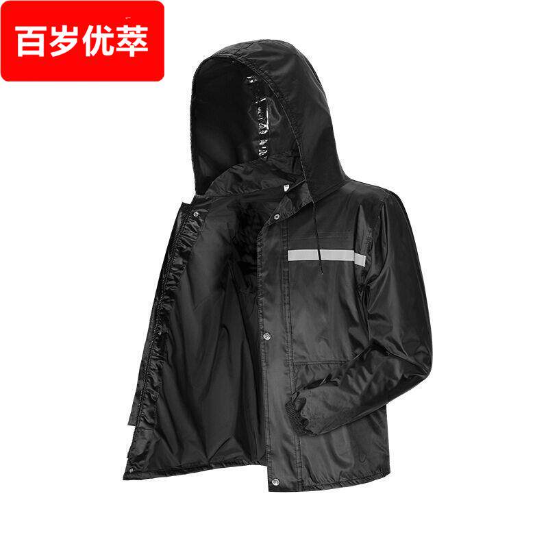 雨衣上衣单件男女通用中长款双层骑行分体摩托车防水雨披水衣户外