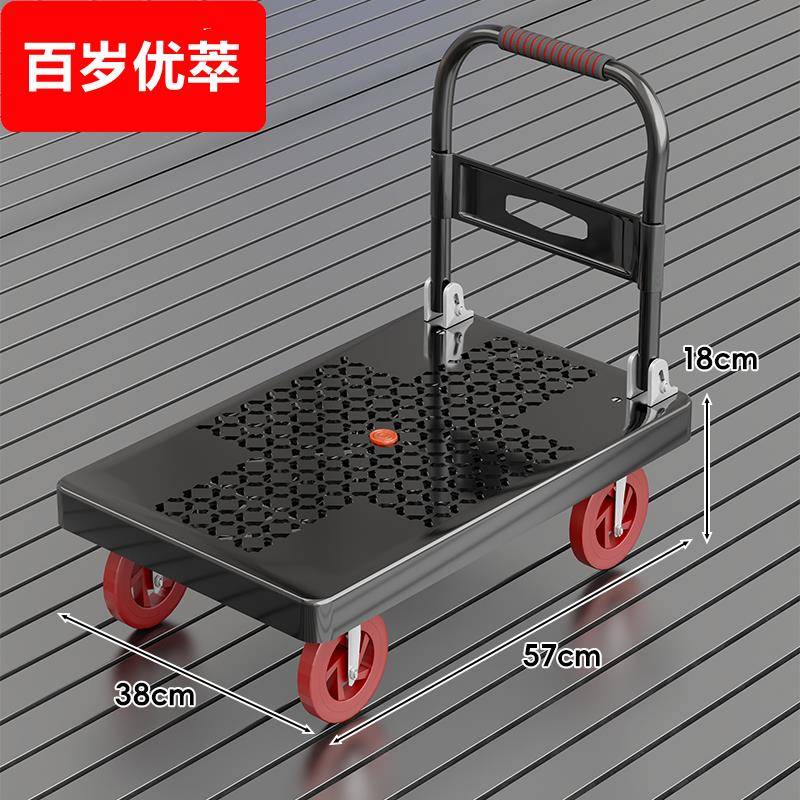 小推车拉货搬运车家用静音手拉车快递超市手推车便携折叠平板拖车