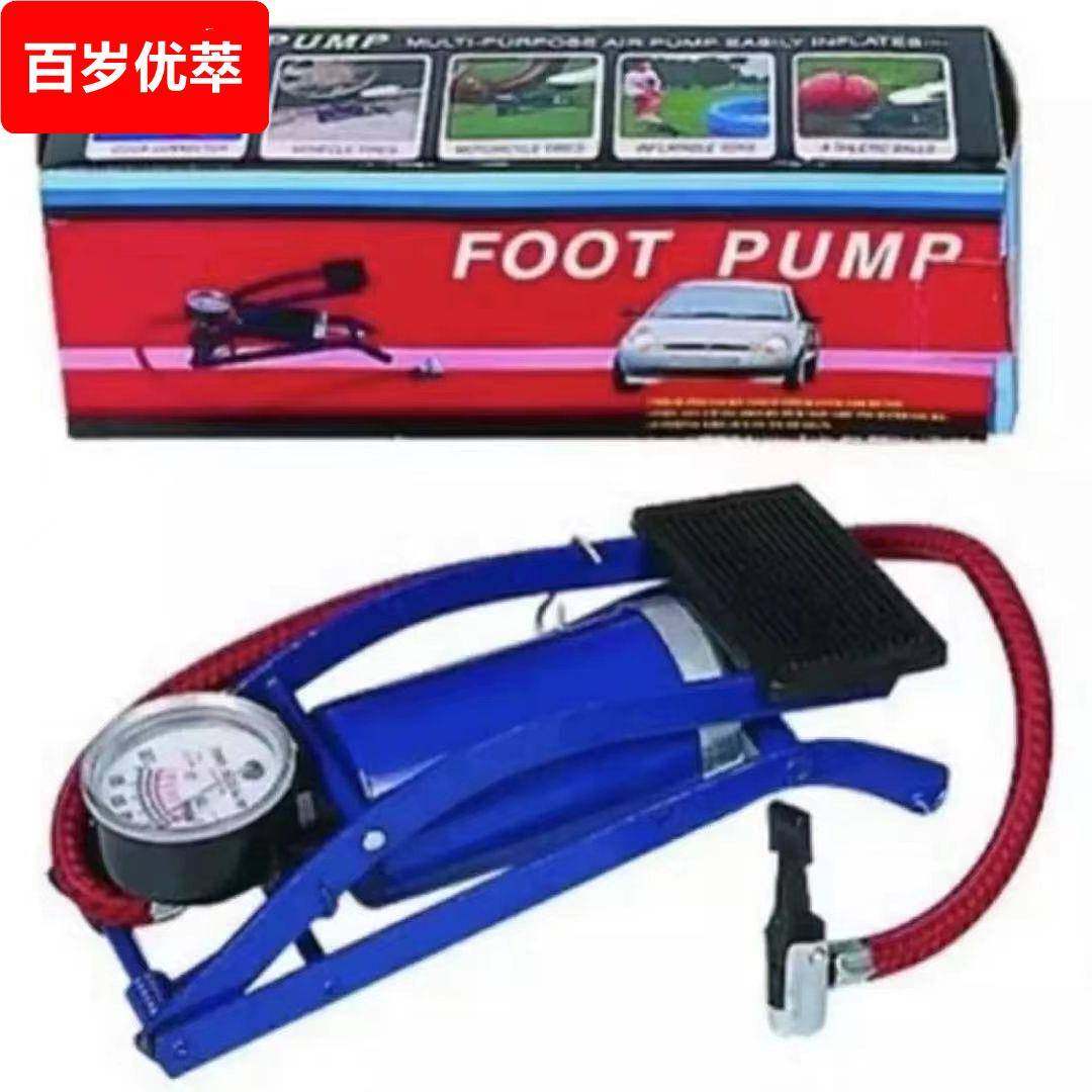 脚踏打气筒高压迷你便携式自行车电动车摩托车汽车家用脚踩充气泵