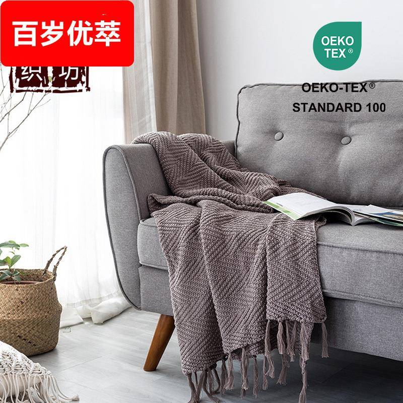 新款z字纹全棉针织线毯空调毯 办公毯子沙发盖毯 拍照道具简约风