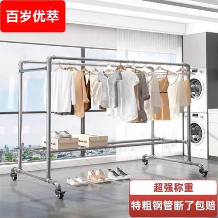 镀锌钢管晾衣架落地家用户外双杆水管晒被家用阳台简易挂衣凉衣架