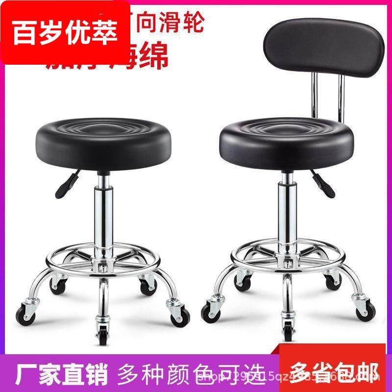 圆凳子软坐家用圆形高凳高脚升降美容酒吧收银理发师靠背吧台椅子,家装主材,卫浴五金组合套装/挂件套餐,淘宝优惠券,粉丝福利购,淘宝优惠卷