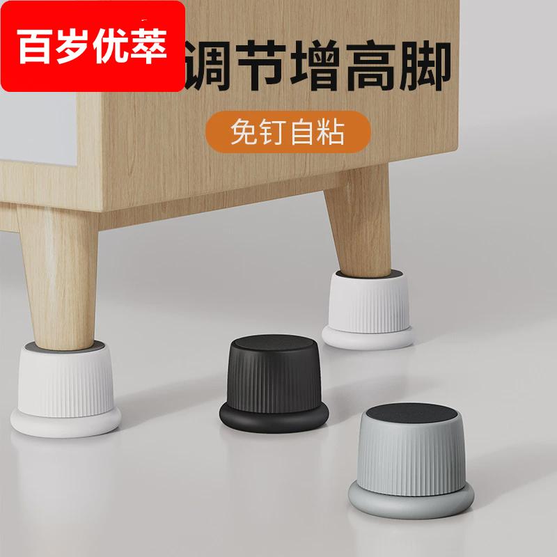 桌脚垫高桌子增高底座桌角床腿椅子可调节支撑升高茶几加高块神器
