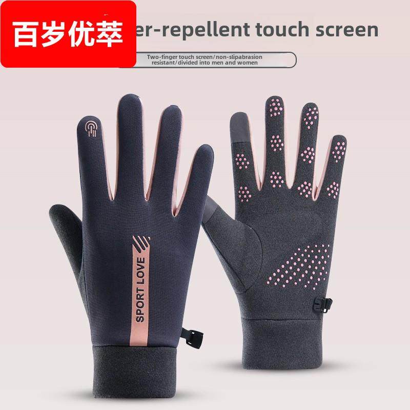 采购产品冬季滑雪手套，男人和女人，天鹅绒和加厚，运动自行车防