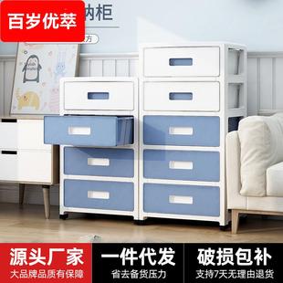 内衣收纳箱塑料床头柜 35面宽多层收纳柜卧室家用夹缝储物柜抽屉式