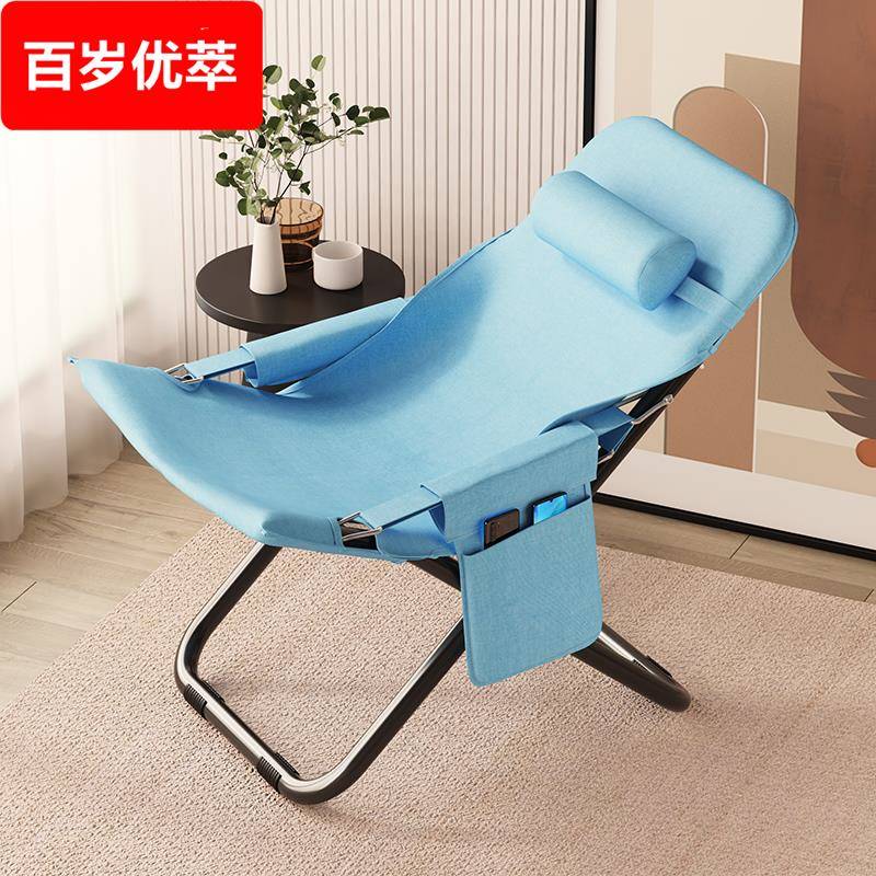 夏天躺椅午休靠背折叠椅子坐躺两用靠椅户外便携办公室夏季午睡床