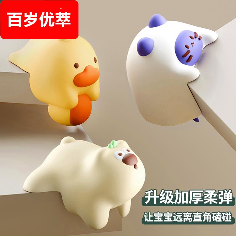 桌角防撞角护角软防磕碰直角包桌子柜子柜角安全保护套油烟机贴条