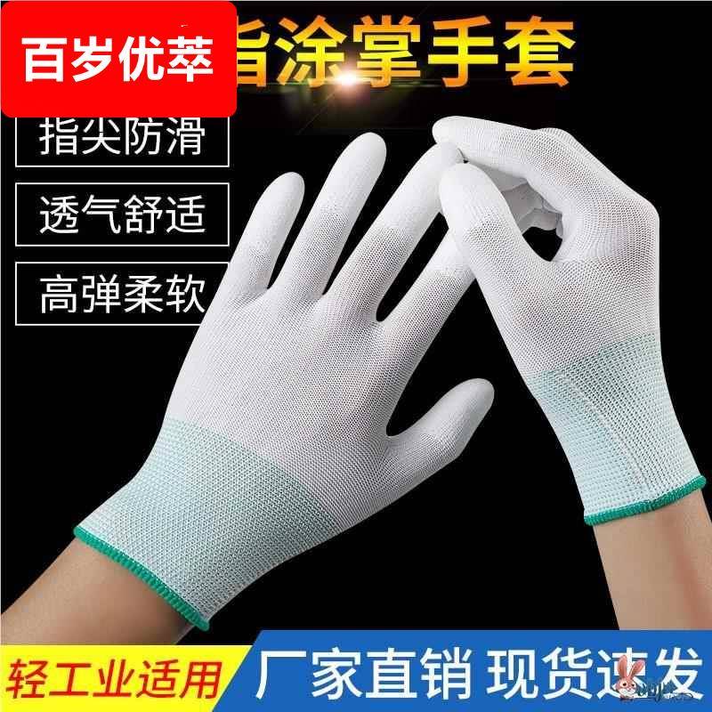 实用手套劳保农用插秧手套耐磨棉花花生栽秧手套手套挖手套摘手套