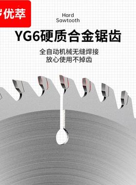 鹏胜250*切割片255*225锯切铝机锯片割机锈钢型材机 1055460寸砂