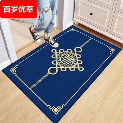 蓝色入户门地垫喜庆地毯防滑卧室玄关门口脚垫新中式红色门垫进门