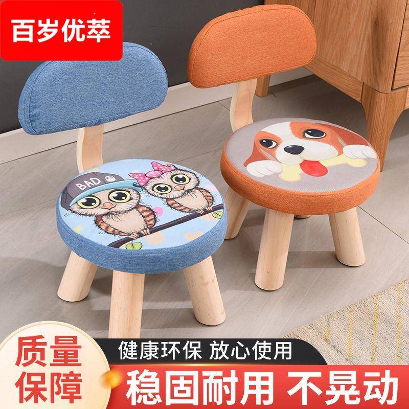 儿童靠背小凳子家用实木矮凳宝宝时尚创意椅子简约客厅换鞋小板凳