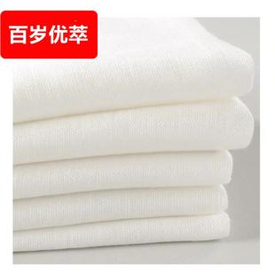 纯棉纱布蒸饭布厨房遮盖布做豆腐布粗布笼屉布白沙布料方形豆包布