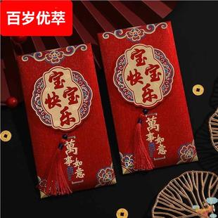 生孩子给宝宝的大红包一万刚出生婴儿满月酒万元送新生孩子见面礼