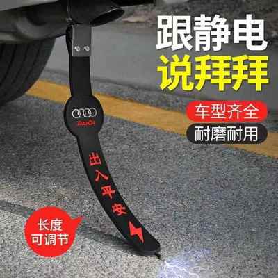 汽车新车排气管出路平安挂件个性装饰拖车绳耐磨高级感车尾吊饰