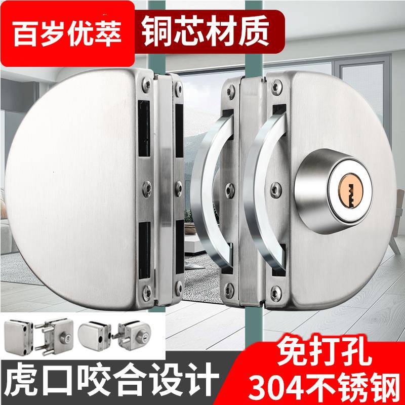 德国玻璃门锁双门单门免开孔地锁商铺推拉门双开门锁具插销无框锁